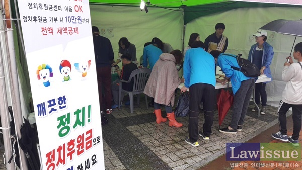 정치후원금 제도 등을 안내하고 있다.(사진제공=사상구선관위)