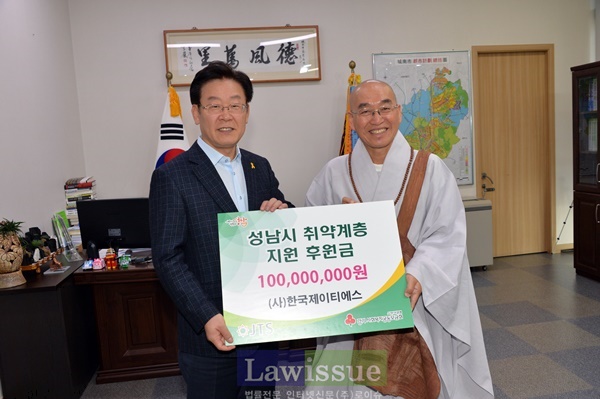 이재명 성남시장과 법륜 스님이 기념촬영을 하고 있다.