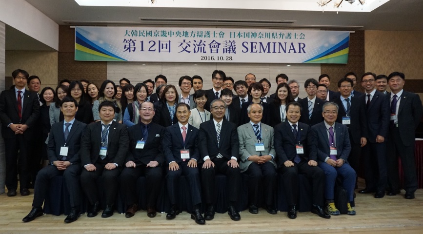 사진=경기중앙지방변호사회