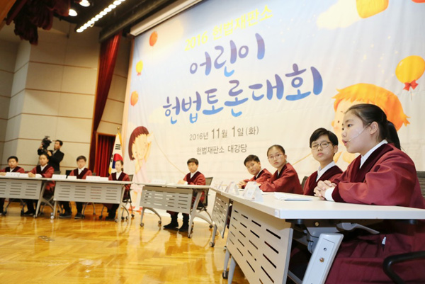 헌법재판소 대강당에서 열린 어린이 헌법토론대회에서 전국 모인 초등학생들이 열띤 토론을 벌이고 있다.