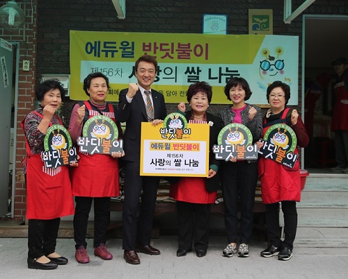 사진설명: 왼쪽에서 세번째부터 에듀윌 남영택 출판사업본부장, 녹색복지회 이지현 회장, 에듀윌 수원학원 김선희 부원장을 비롯한 녹색복지회 봉사단이 배식봉사에 앞서 ‘에듀윌 반딧불이 156차 사랑의쌀’ 나눔 기증식을 진행하고 있다.