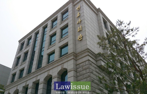 서울변호사회, 박근혜 대통령 사임 요구 시국선언…헌법 난도질