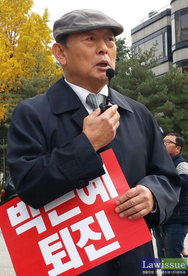 송두환 전 헌법재판관
