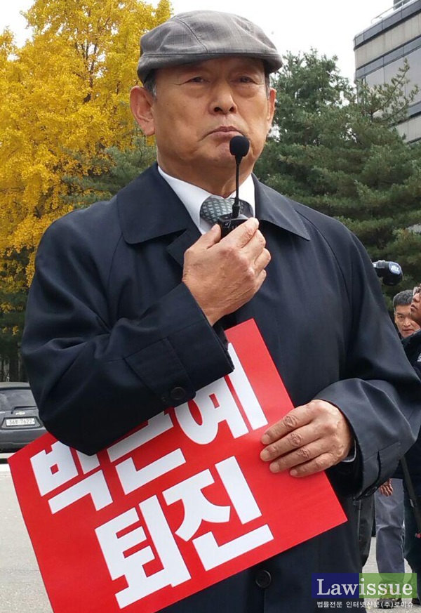 송두환 전 헌법재판관