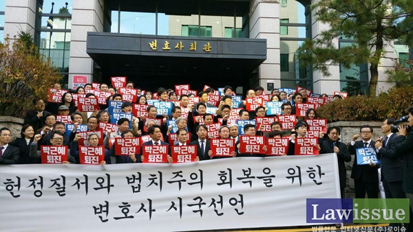 송두환 전 헌법재판관 “박근혜 대통령 퇴진이 헌정파괴 종식”