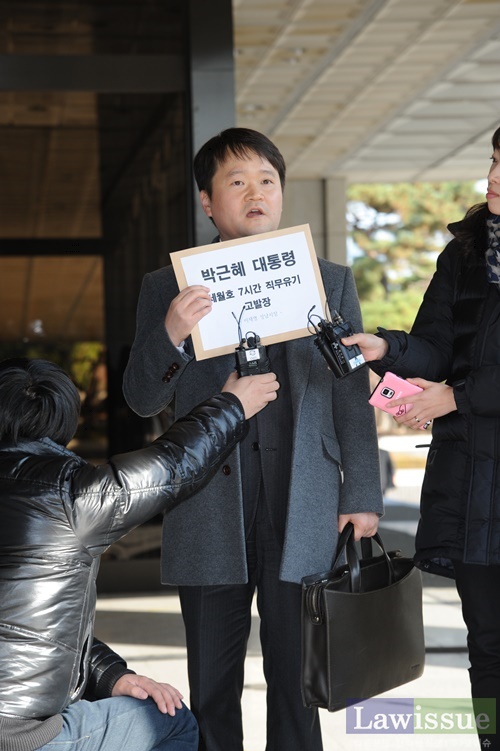 이재명 성남시장 법률대리인이 세월호 7시간 직무유기 고발장을 내보이며 입장을 밝히고 있다.(사진제공=성남시)
