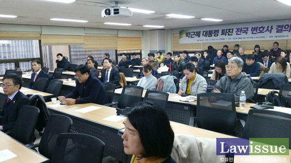 ‘박근혜 대통령 퇴진을 위한 전국 변호사 결의대회’에 참석한 변호사들