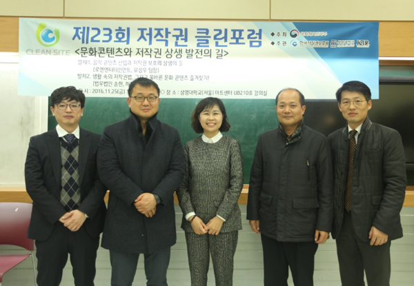 클린포험 참가 사진