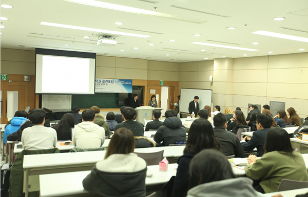 포럼에 참가한 학생들