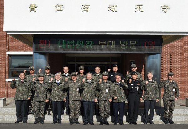 양승태 대법원장, 인천해역방어사령부(인방사) 위문