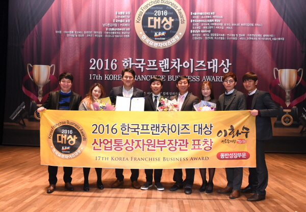 ㈜에브릿 ‘이화수전통육개장’, 2016 한국프랜차이즈대상 산업통상자원부 장관상 수상