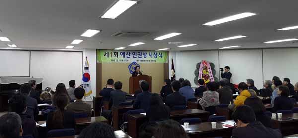 대구변호사회, 제1회 애산 인권상 ‘위안부’ 이용수 할머니 시상