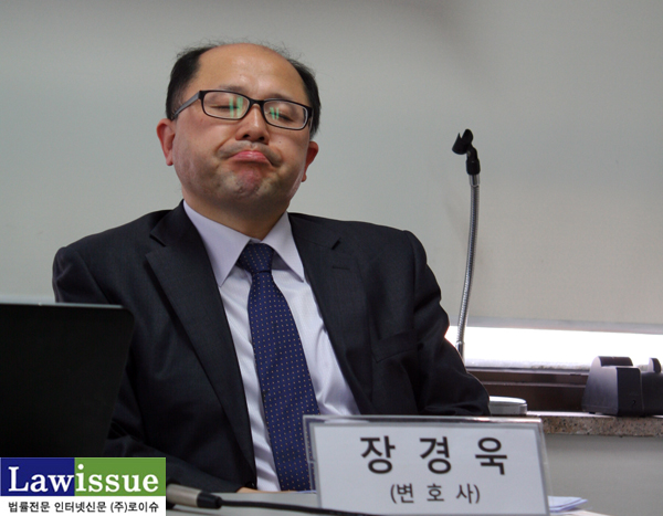 민변, 장경욱 변호사 부당징계시도 김기춘 전 비서실장 고발