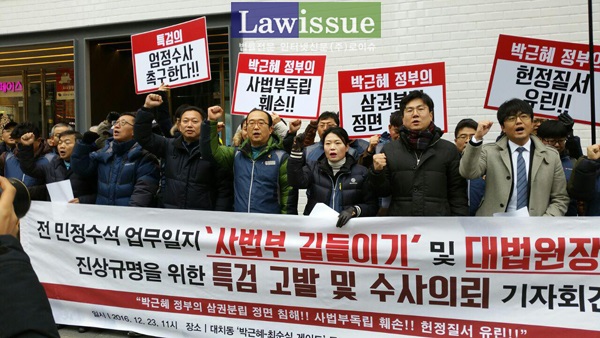 김창호 법원본부장 “청와대 ‘사법부 길들이기’ 특검이 밝혀 달라”