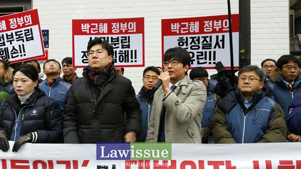 민변 송아람, 법원공무원들과 “대법원장 사찰은 반헌법적 행위”