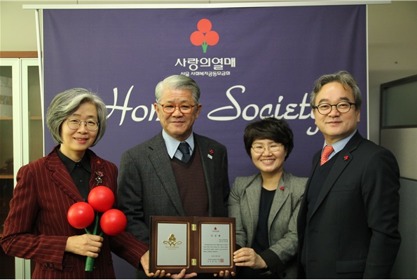 29일 가입식에서 조경란 서울고등법원 부장판사와 최신원 SK네트워크 회장(아너소사이어티 총 회장), 최은숙 서울 사랑의열매 사무처장, 조소현 변호사(왼쪽부터)가 기념촬영을 하고 있다.