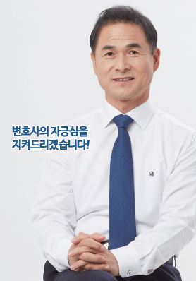 변협회장 선거 후끈…장성근 vs 김현 공약 역시 “변호사 일자리”