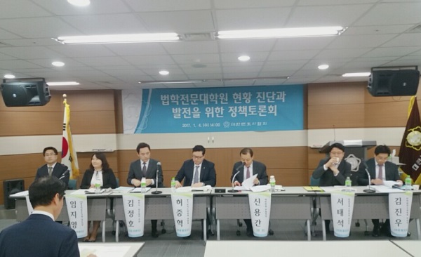 변협 정책토론회 “로스쿨 정원 축소, 변호사시험 합격율 늘려야”