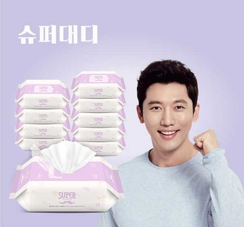 메탄올無안전한물티슈는? 슈퍼대디 아기물티슈 무함유