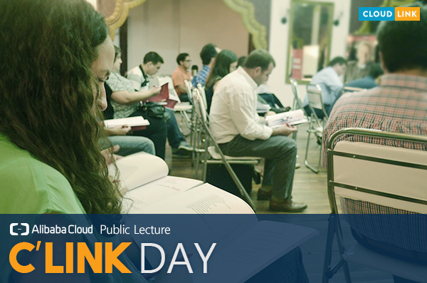 오는 19일 알리바바 클라우드 첫 번째 공개교육 C’LINK day(클링데이) 등록마감 임박