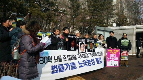 사진=류하경 변호사 페이스북