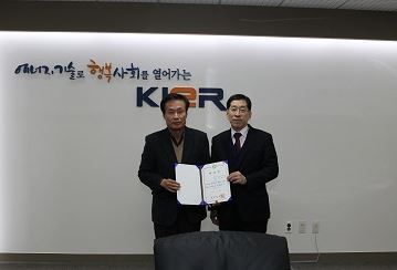 특허법원, 과학기술자문위원에 한국에너지기술연구원 곽병성 원장 위촉