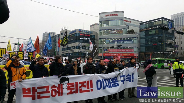 법률가 ‘박근혜 퇴진, 삼성 이재용 구속’ 법원 앞 집중집회 현장