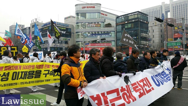 법률가들 “특검은 삼성 이재용 구속영장 재청구…법원은 발부”