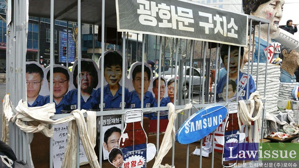 법률가들 “특검은 삼성 이재용 구속영장 재청구…법원은 발부”