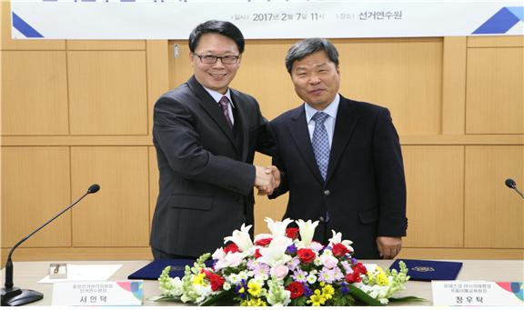 사진=중앙선관위 선거연수원 제공