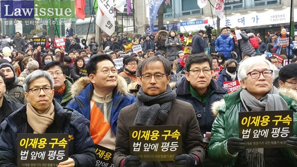 법조인들 “황태자 이재용 구속…분투 박영수 특검팀 힘내라”
