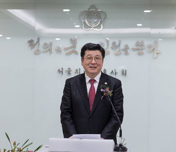 이찬희 서울지방변호사회 회장