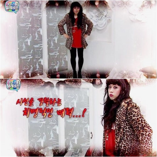 모르모트 권해봄PD 결혼, 킬힐·레드 립스틱으로 요염한 자태 과시?...'폭소'