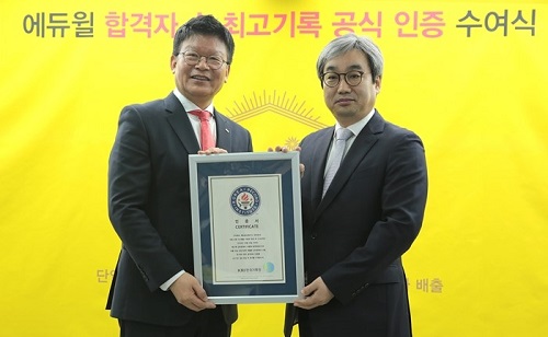 에듀윌 “한국기록원에 공인중개사 합격자 수 최고기록 공식 인증”