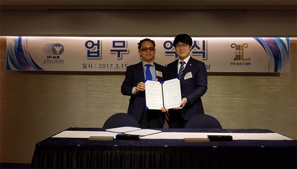 우측이 김정욱 한법협 회장