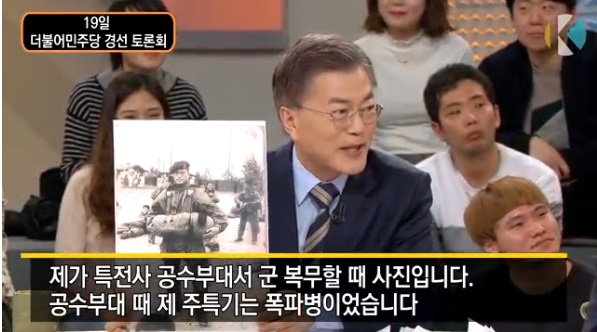 KBS 방송 화면 캡처