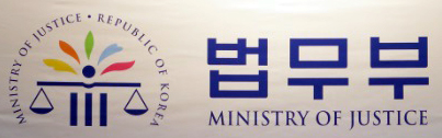 법무부, 벤처기업인 간담회 개최