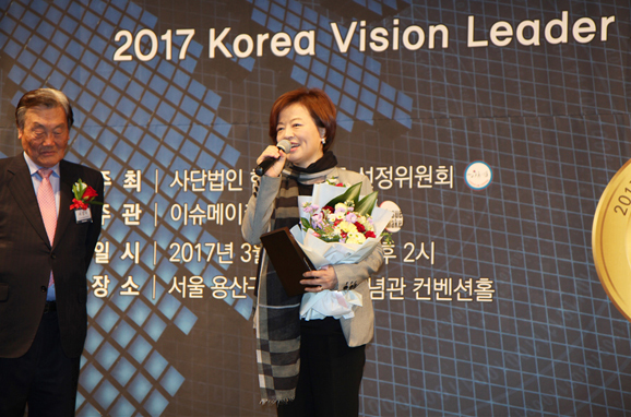 진선미 ‘대한민국 비전리더 대상’ 국민권익보호 부문 수상