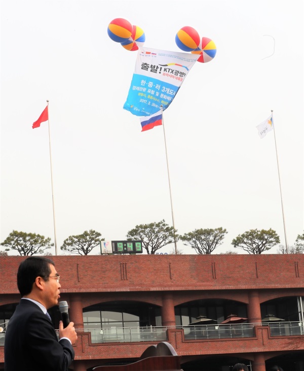 31일 한·중·러 3개 도시 경제관광 포럼 문화체육 대제전에서 환영사를 하는 양기대 광명시장