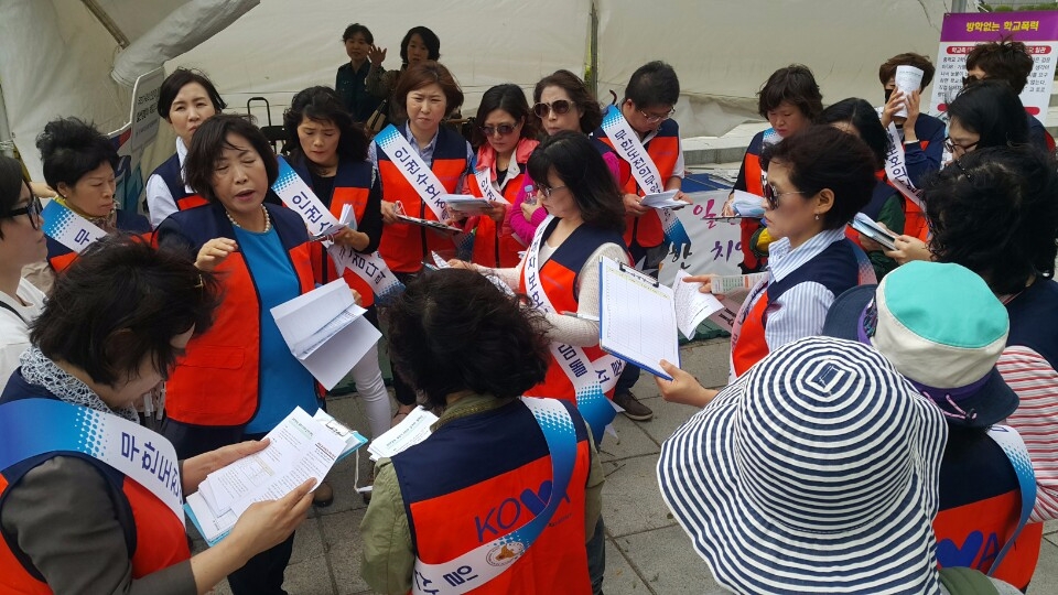 KOVA ‘범죄피해자 돕기 길거리 캠페인’ 전개