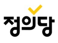 정의당 “윤석열 임명, 검찰 뼛속부터 개혁하겠다는 의지”