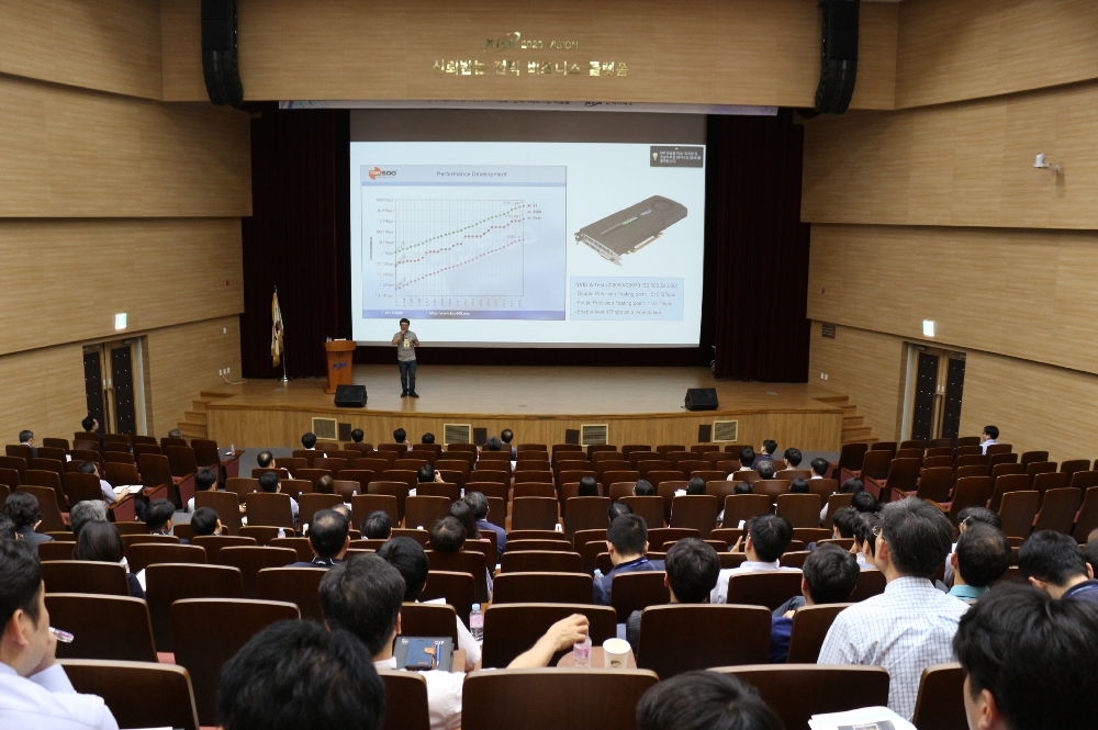 전력거래소(이사장 유상희)는 지난달 29일, 전력거래소 나주본사에서 전력계통운영 전문가를 초빙해 여름철 전력수급 안정을 위한 유관기관 합동세미나를 개최하고 있다.(사진=전력거래소)