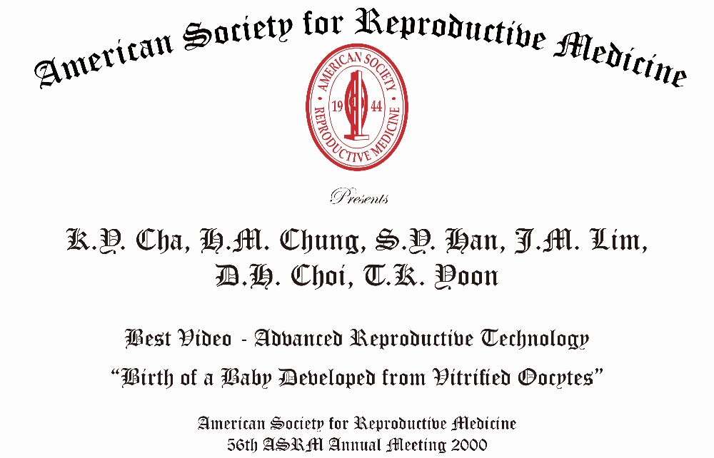 2000년 56차 미국생식의학회 유리화 동결을 이용한 태아의 출산 영상 최우수 영상논문상 수상( 사진= 차병원 제공)