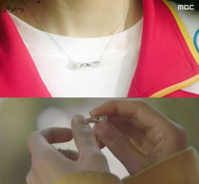 ‘미씽나인’, 정재인 작가가 디자인한 백진희의 뫼비우스 목걸이 (사진= MBC)