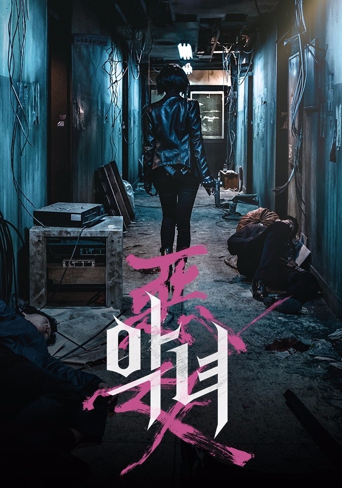 7월 VOD 순위 1위는 '악녀'