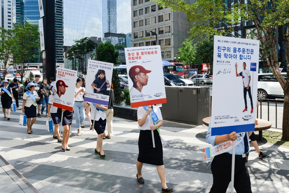  캠페인에 참여한 교통안전공단 직원들과 시민단체 회원들이 카셰어링 안전문화 확산을 위해 피켓을 들고 행진하는 모습. (사진=교통안전공단)