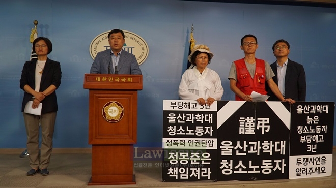 김종훈 국회의원이 발언을 하고 있다. 김순자 울산과학대지부장과 김덕상 울산지역연대노조 위원장이 피켓을 내보이고 있다.