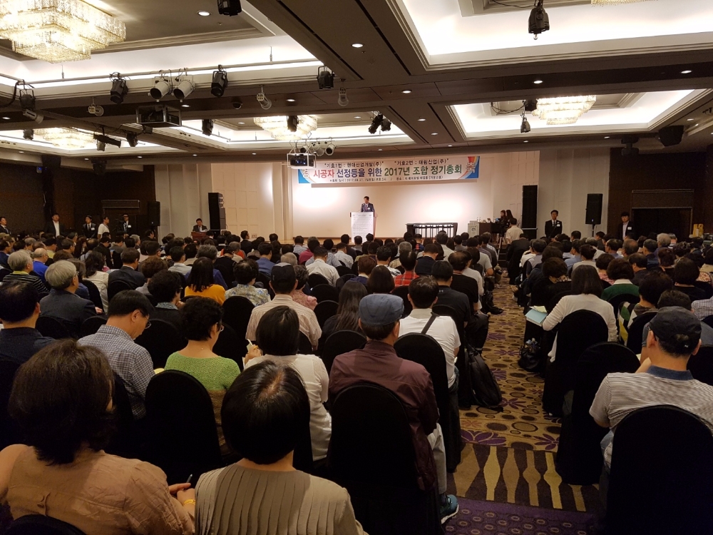 대림산업은 27일 서초신동아 아파트 재건축조합이 서울 양재동 소재 더케이호텔 웨딩홀에서 개최한 2017년 정기총회에서 시공자로 선정됐다.(사진=최영록 기자)