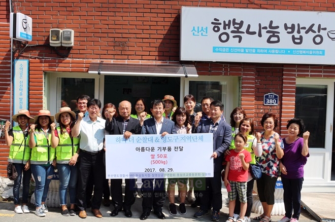 하나더 순찰대와 지역단체가 아름다운 기부를 하고 기념촬영.
