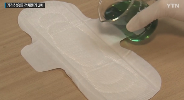 유한킴벌리 생리대, 논란 속 합세하나?...'걷잡을 수 없는 파문'